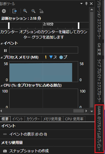XAML