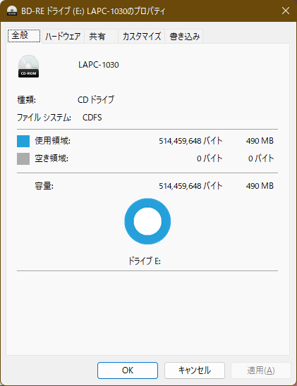 ワイエス（プロフ欄をお読み下さい） 2007年発売のVista時代のMP3CD-ROMが読めません。Win10 or 11で