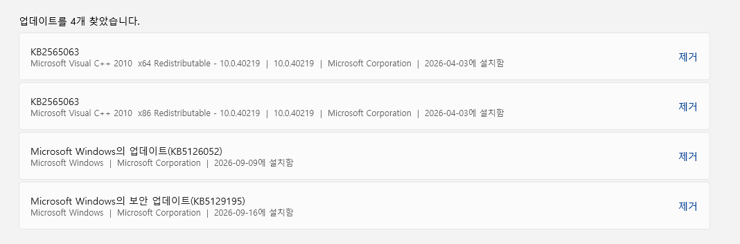 스크린샷 2026-09-17 100229