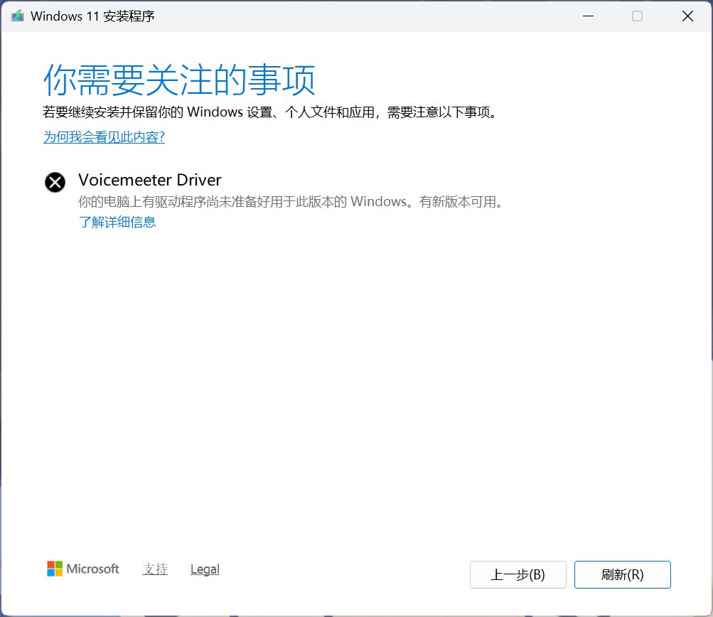 屏幕截图 2025-10-01 162558