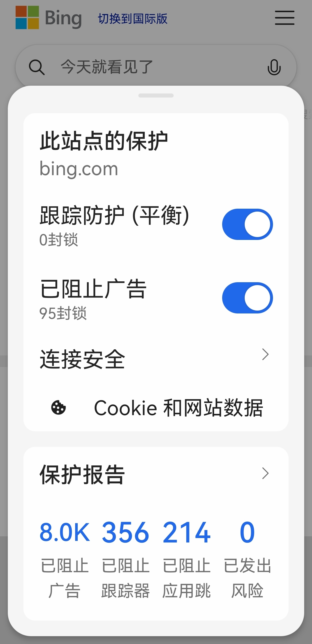 Screenshot_20260203_053415