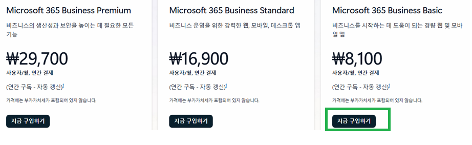 사용자의 이미지