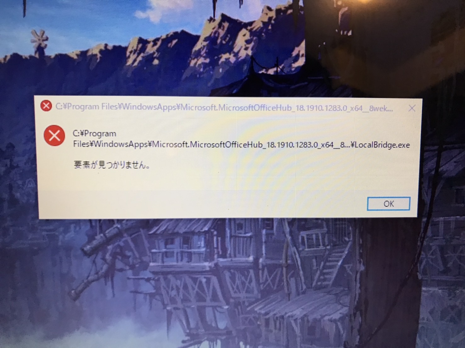 ▲あなた専用のパソコンにいかがでしょうか【MS Office 2010】入りです ▽あなた専用のパソコンにいかがでしょうか【MS Office 2010