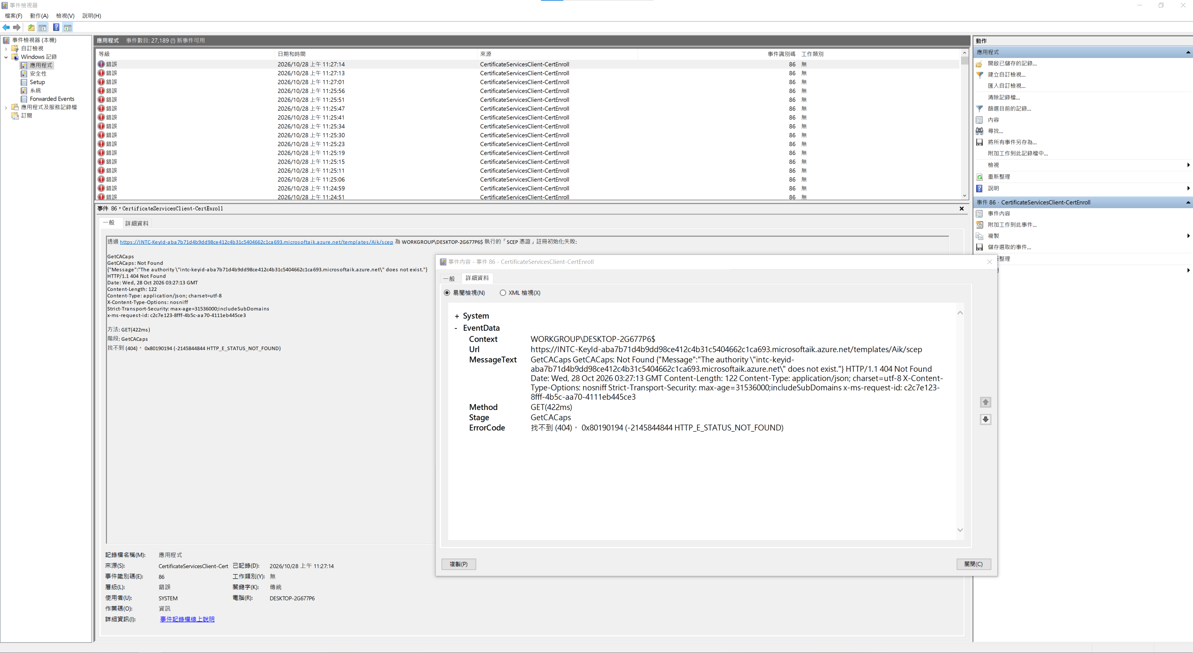 Windows 10 22H2 TPM AIK Enrollment Fails with HTTP 404 (0x80190194 ...