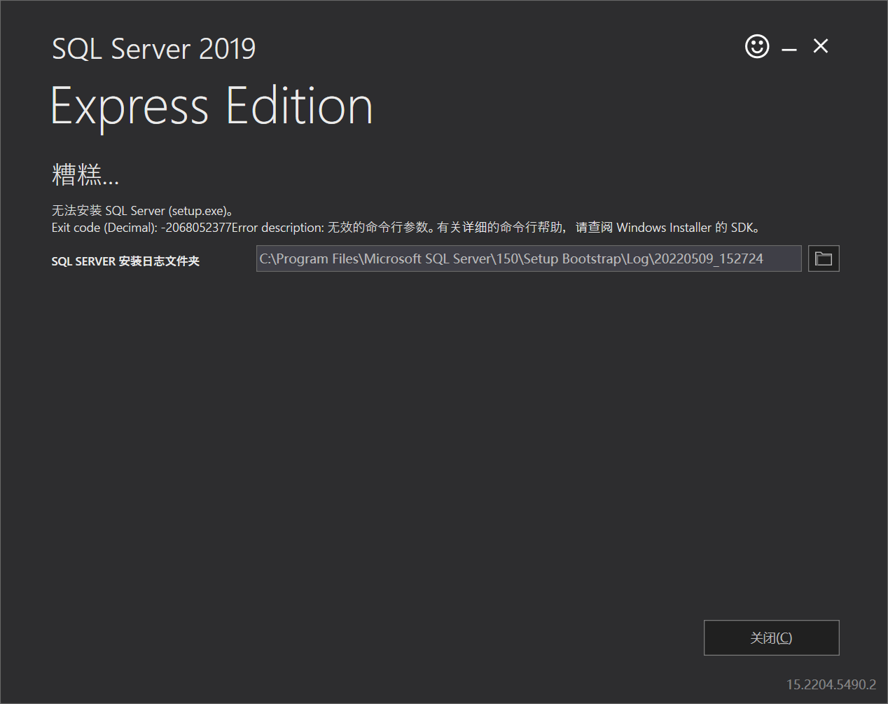 Installing Sql Server 2019 2068052377 Microsoft Q A Installing Sql Server 2019 2068052377 Microsoft Q A