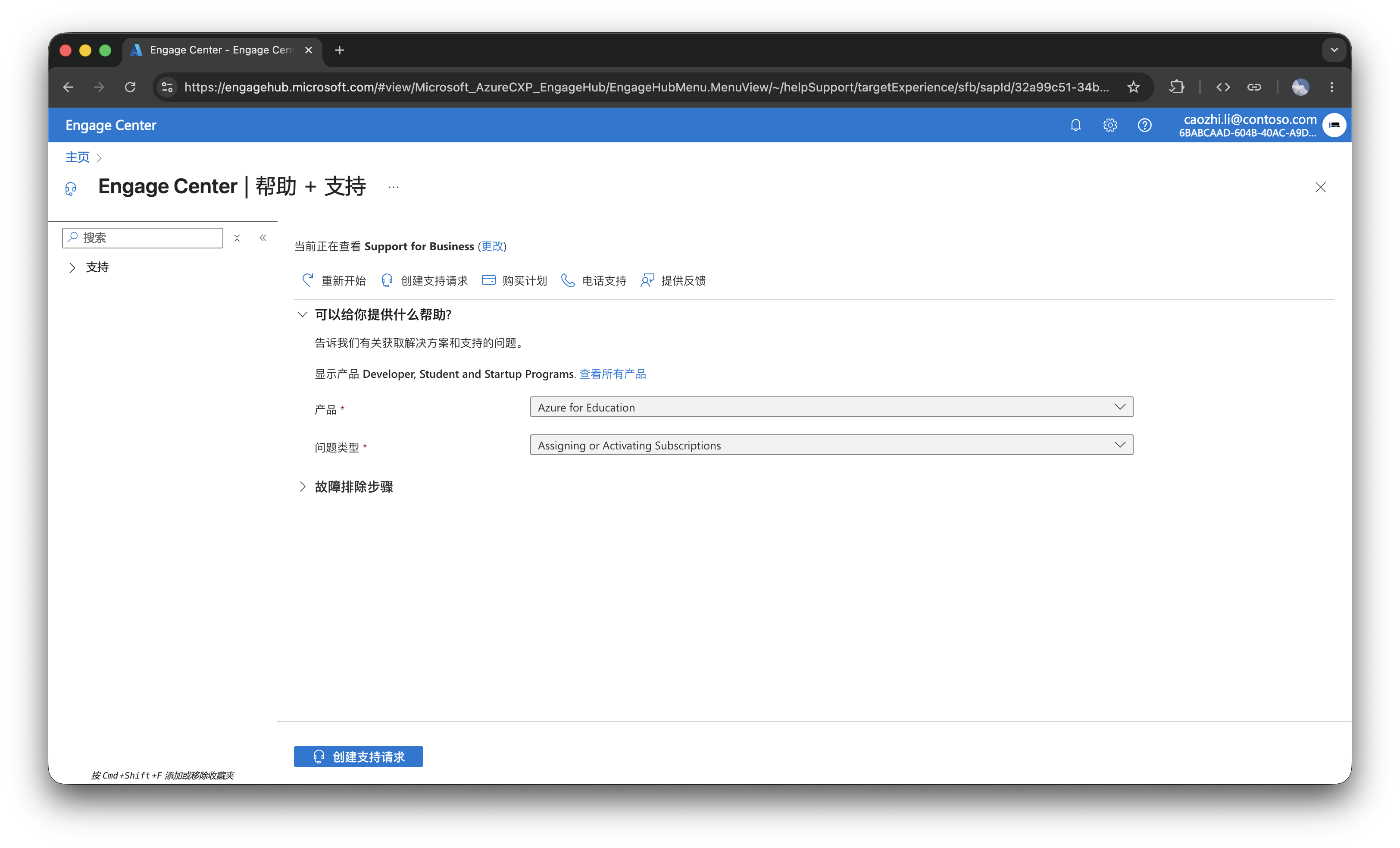 Azure for Students subscription deleted by mistake and cannot be ...
