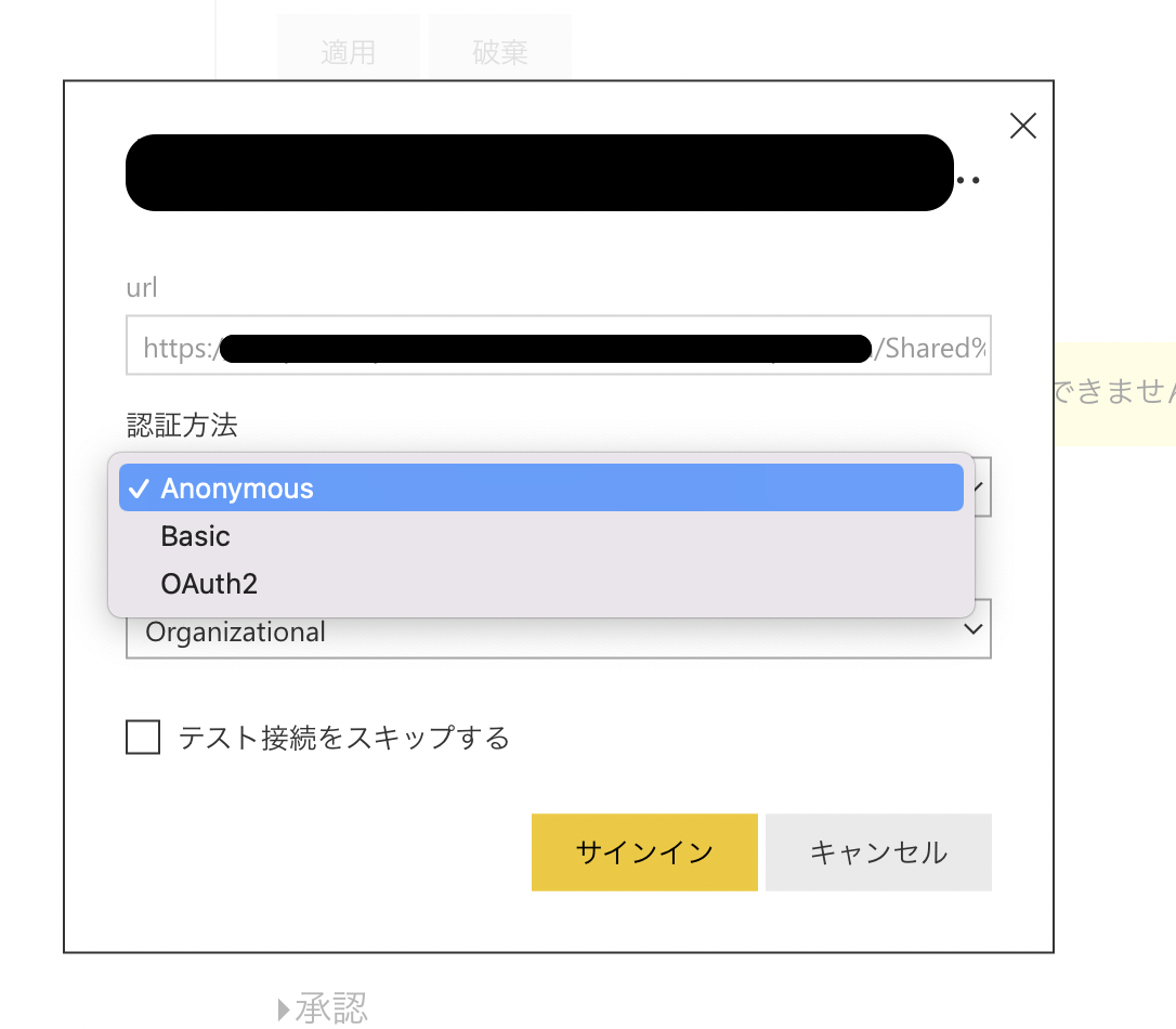 Data does not refresh on Power BI Service - Microsoft Q&A