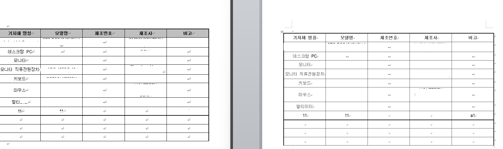 사용자의 이미지