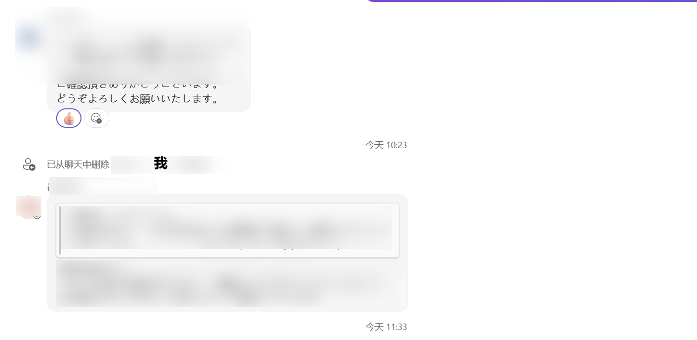 使用者的影像