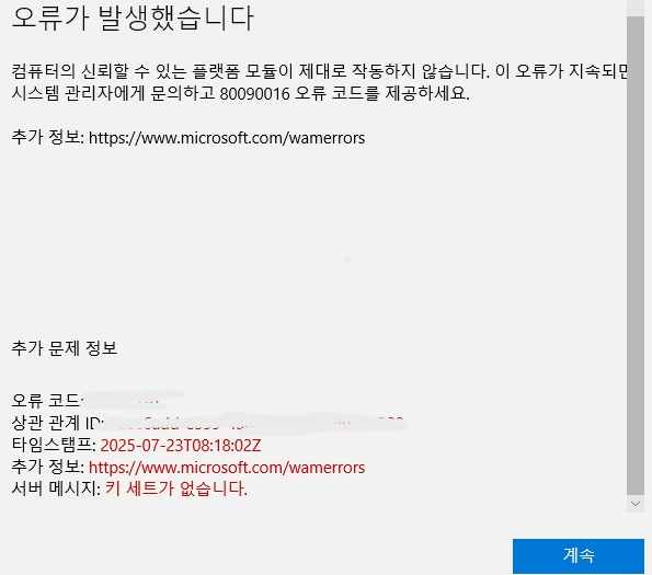 사용자의 이미지