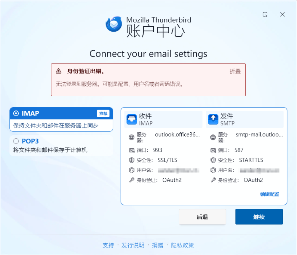 用户的图像
