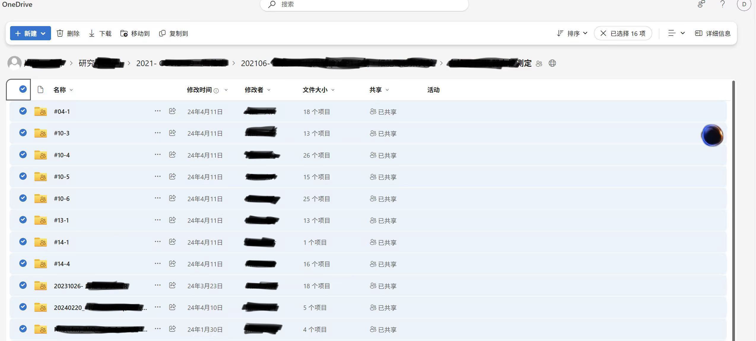 b01bec28fefa4a773ff9d15830875f77