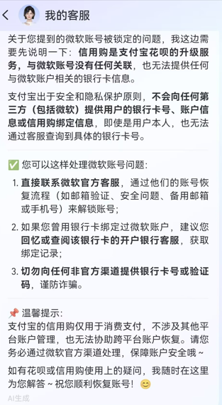 屏幕截图 2026-10-05 212113