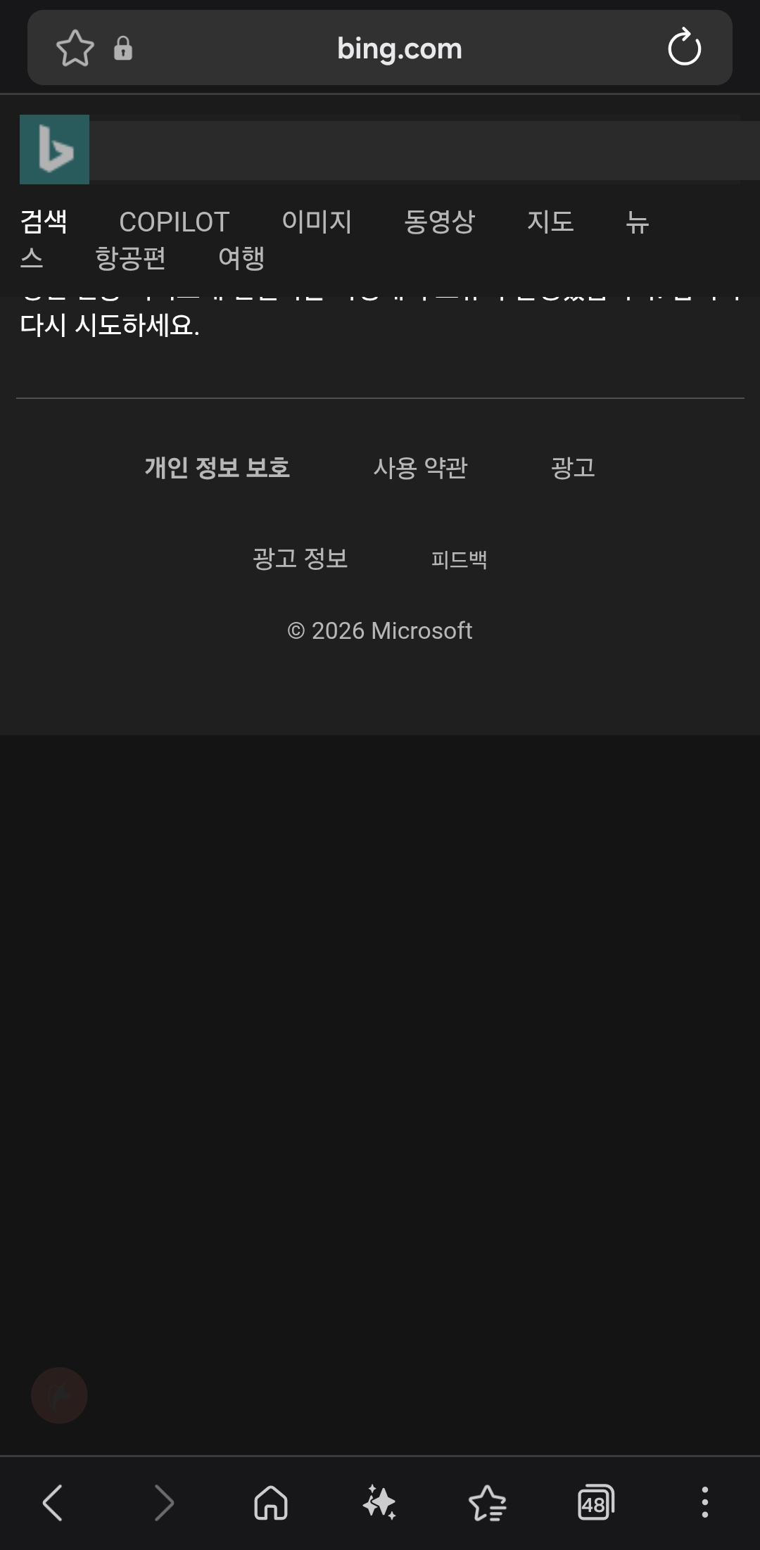 Screenshot_20260619_092100_Samsung Browser