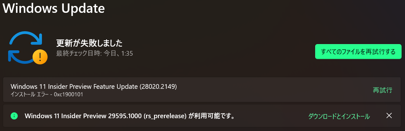 スクリーンショット 2026-05-25 063913
