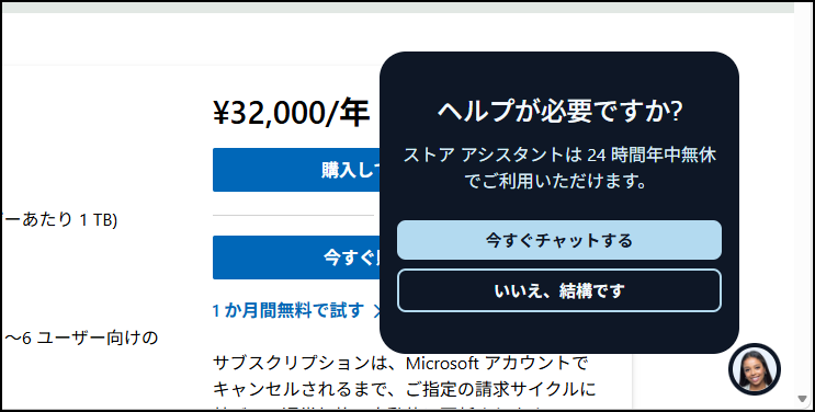 ユーザーの画像