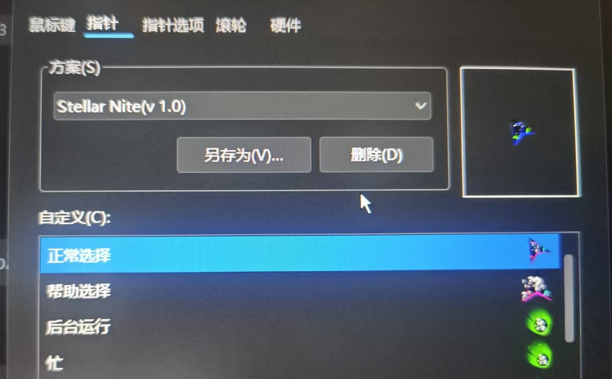 用户的图像