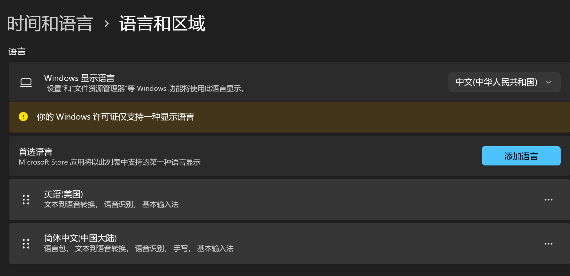 用户的图像