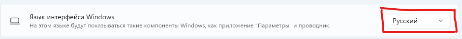 Снимок экрана 2025-12-13 201550