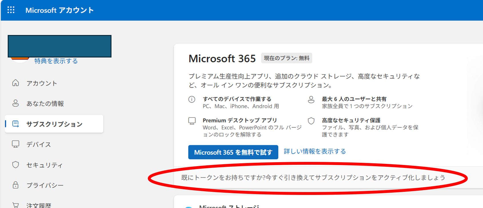 ユーザーの画像
