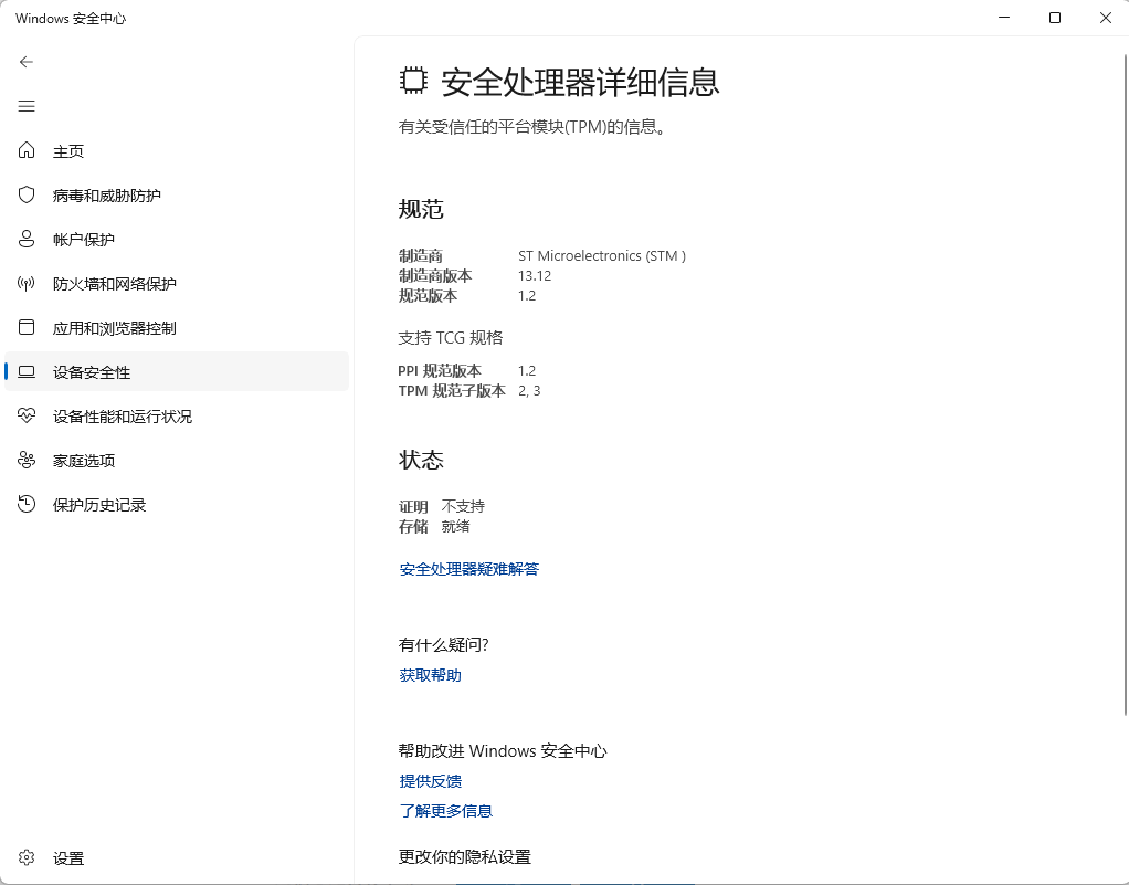 屏幕截图 2025-09-02 084627