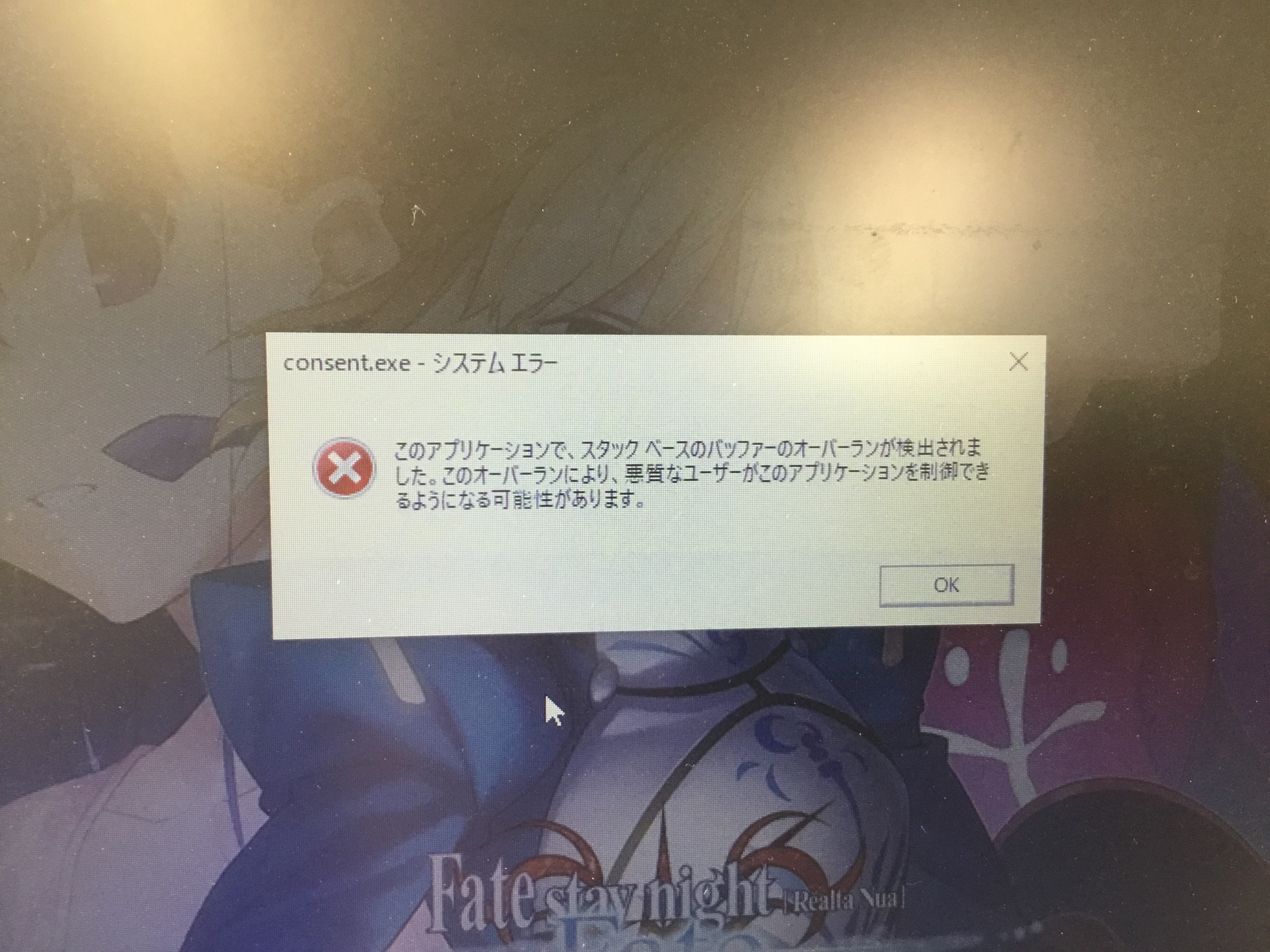 ファイルシステムのエラー(-1073740791) - Microsoft Q&A