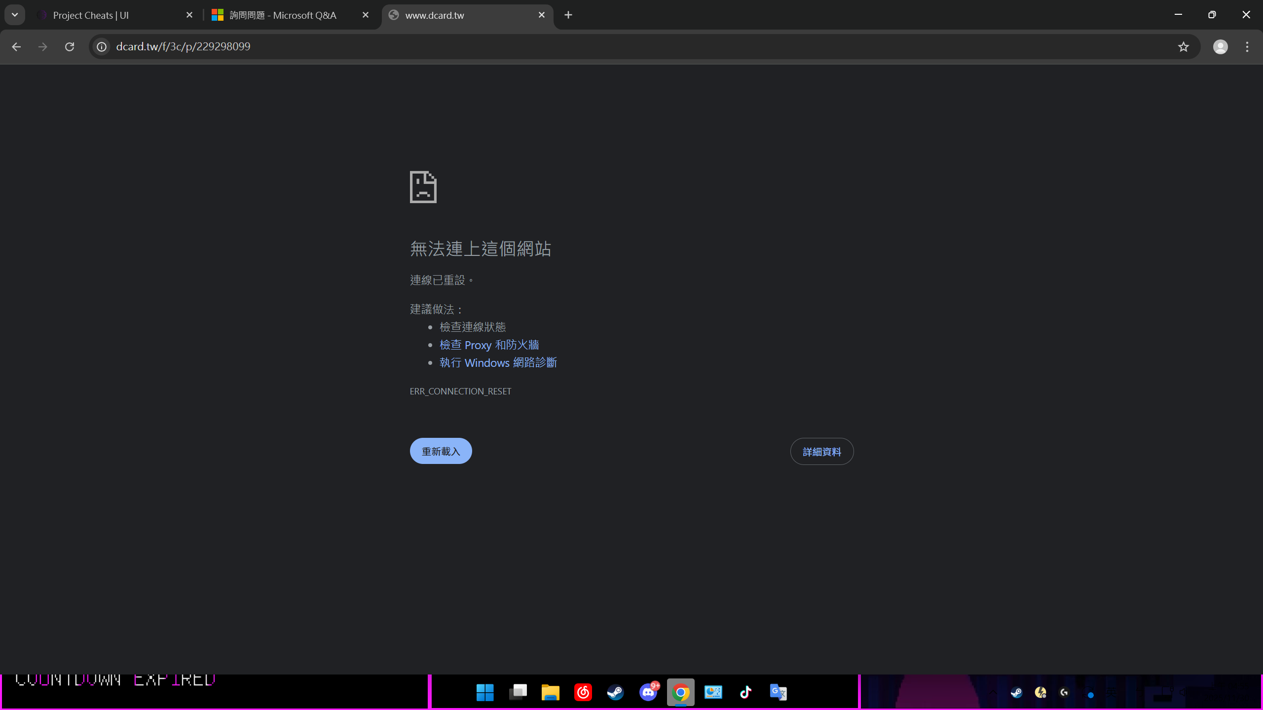 螢幕擷取畫面 2025-11-30 045508