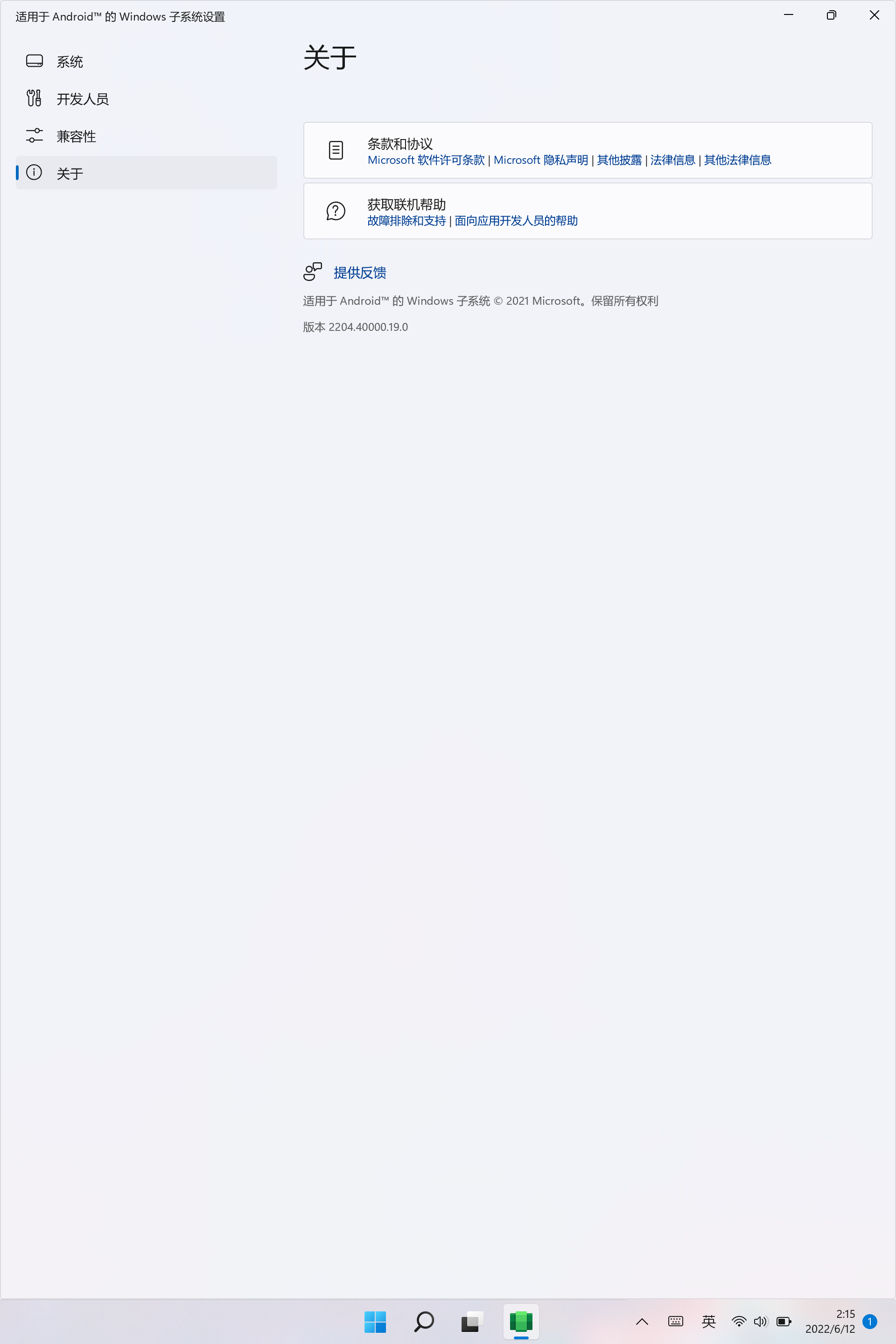 Android subsystem cannot display third-party input method interface ...