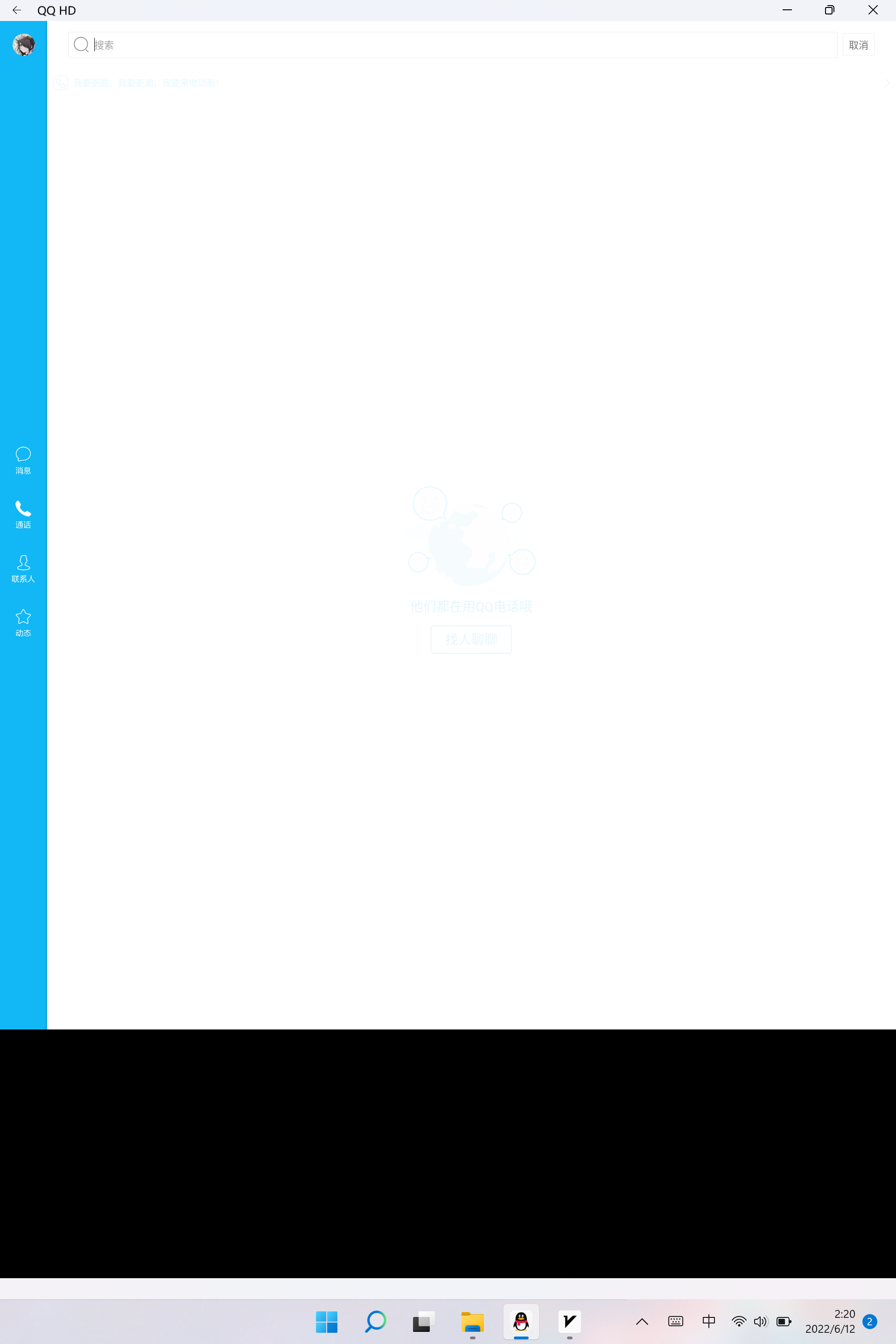 Android subsystem cannot display third-party input method interface ...