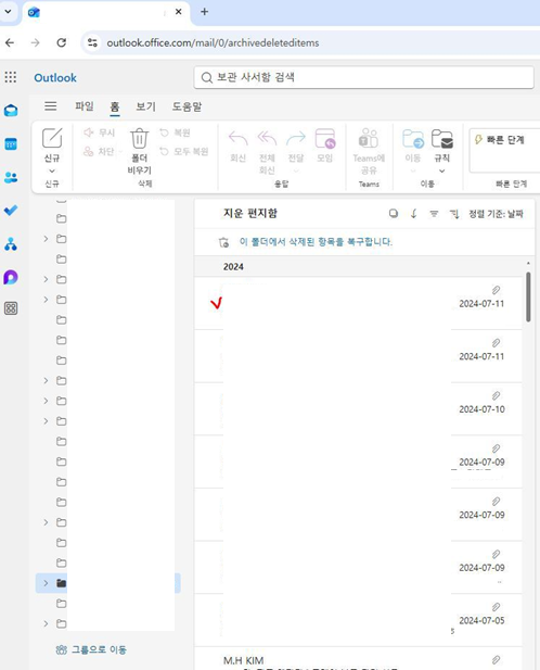 사용자의 이미지
