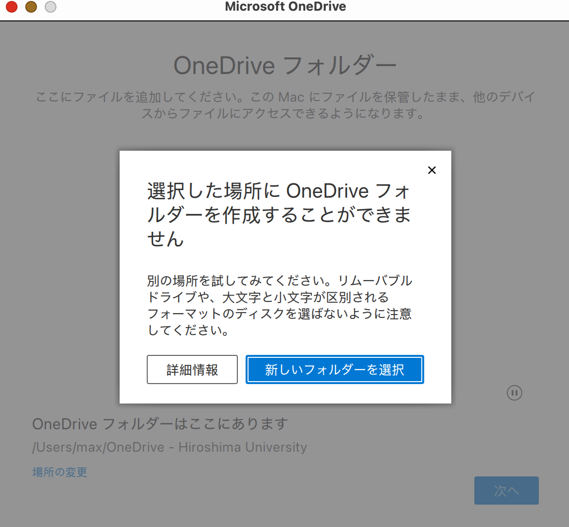 スクリーンショット 2025-08-05 17.26.27
