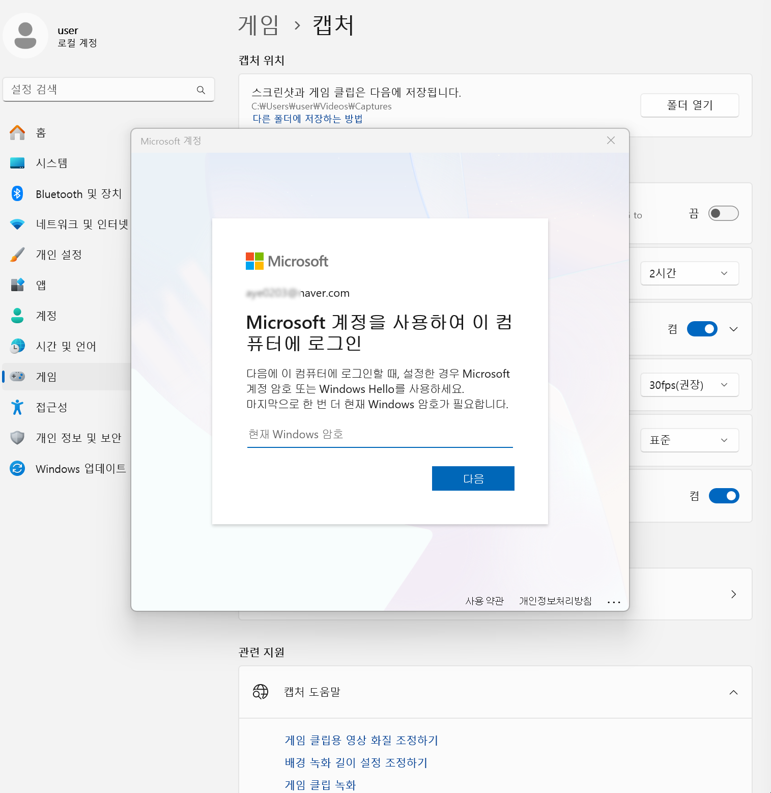 사용자의 이미지