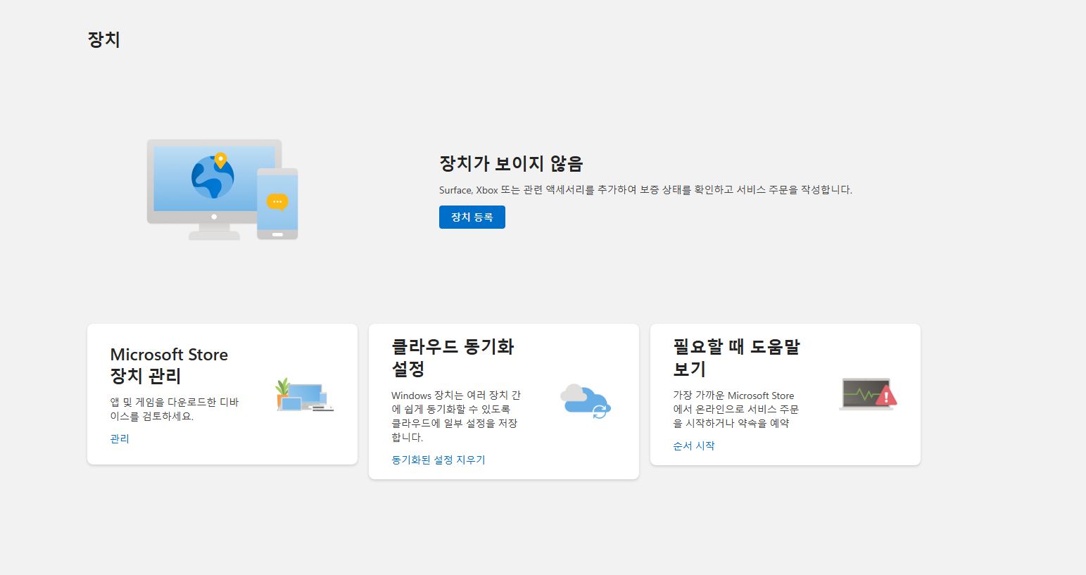 화면 캡처 2025-08-28 203236