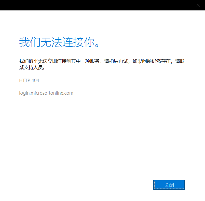 211445-vs-error.png
