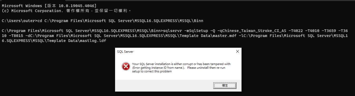 Error.jpg