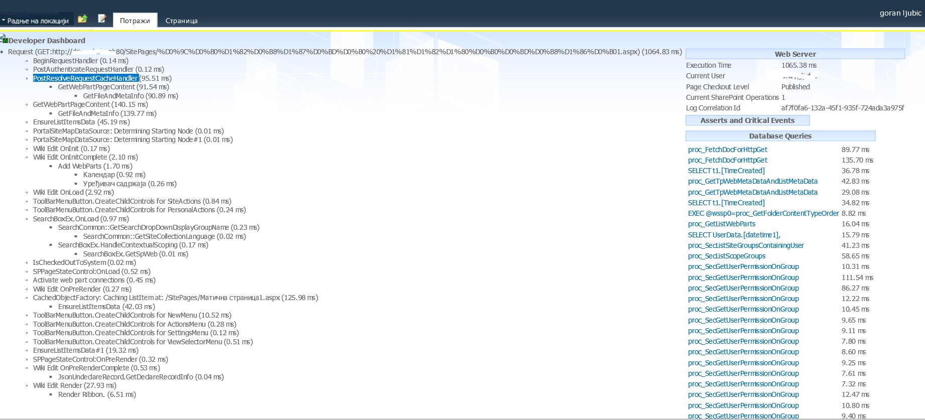 212310-developer-dashboard.jpg