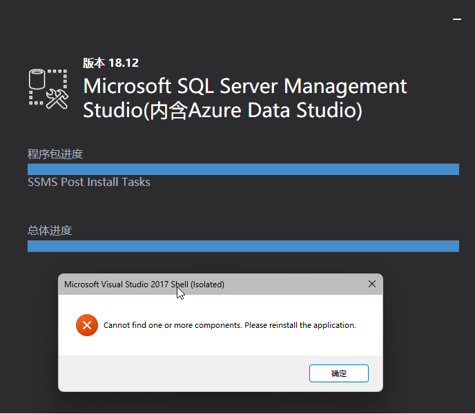 Sql server management studio 无法启动 - Microsoft Q&A