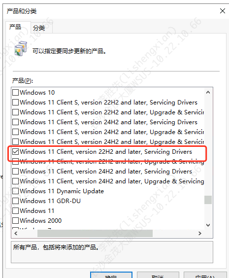 企业微信20250701-120130