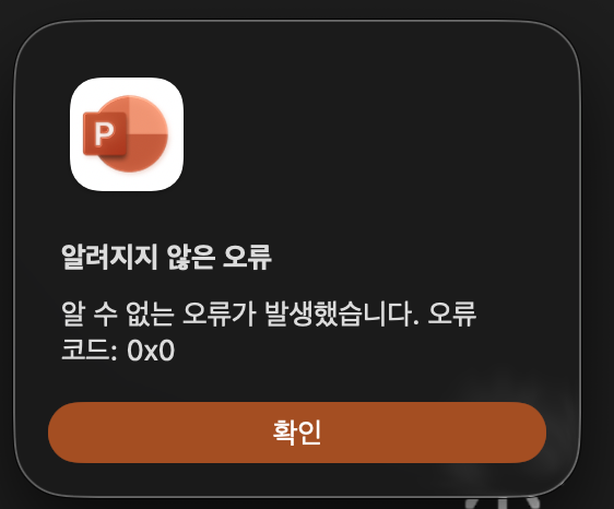스크린샷 2026-07-15 오후 3.09.38