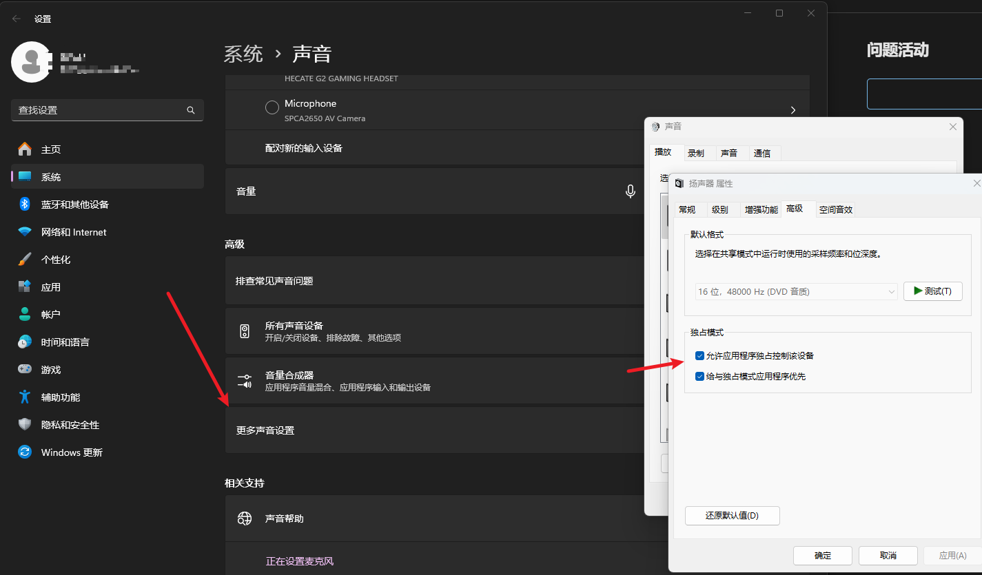 用户的图像