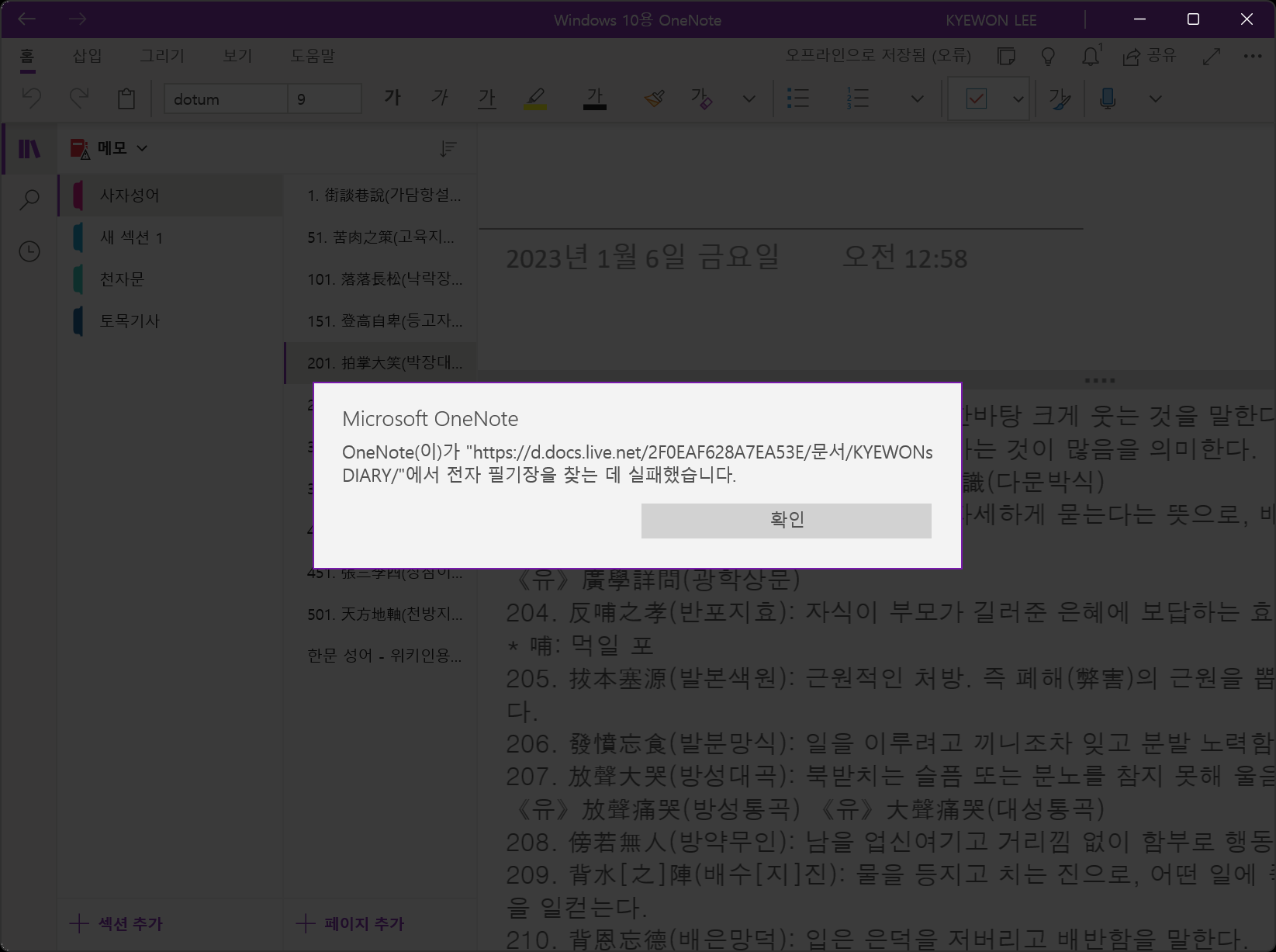 업로드한 이미지