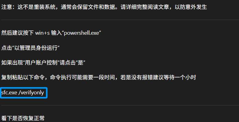 用户的图像