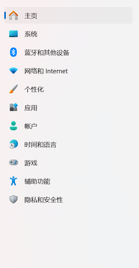屏幕截图 2025-08-30 154242