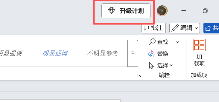 用户的图像