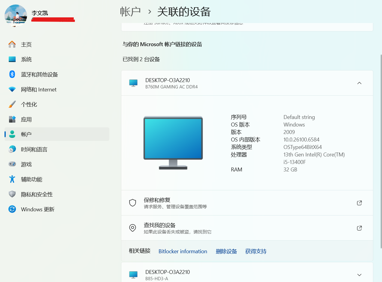 微软1