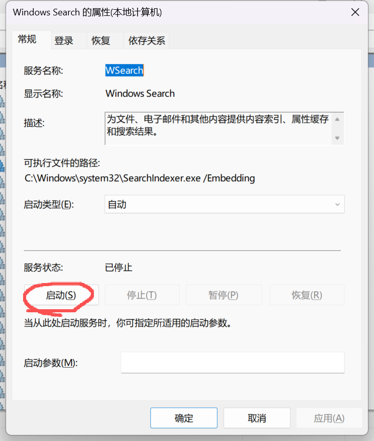 c222c574d4700784138a857acb4ea32a