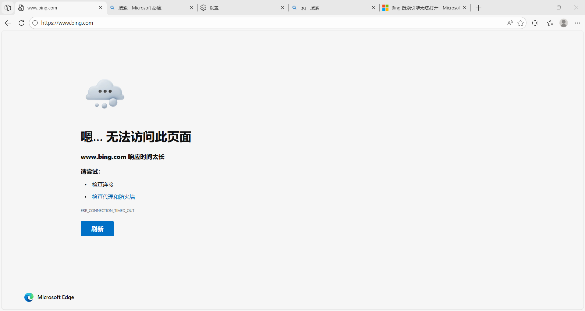 用户的图像