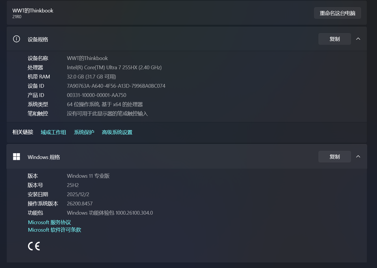 屏幕截图 2026-06-14 225211