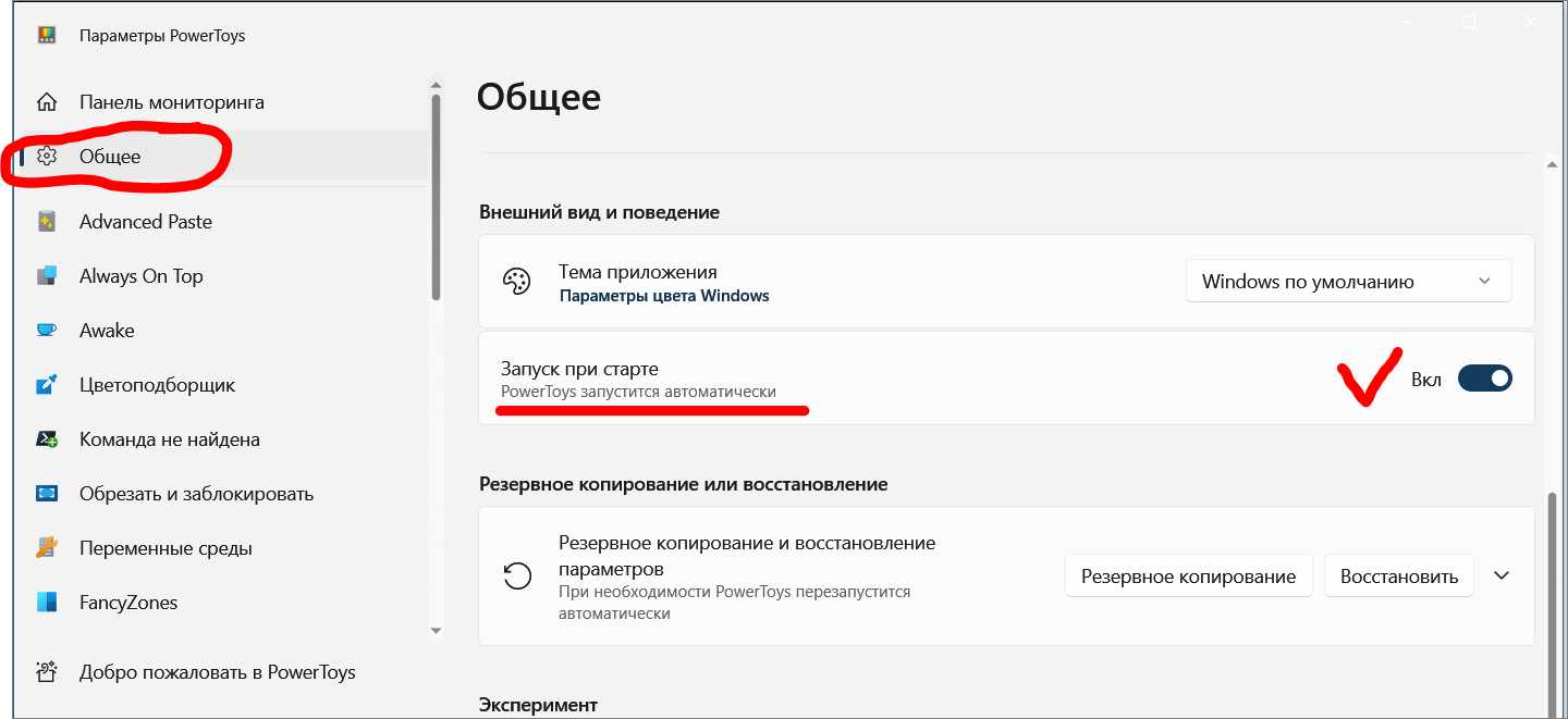 How to run programm links with autorun and without the UAC - Microsoft Q&A