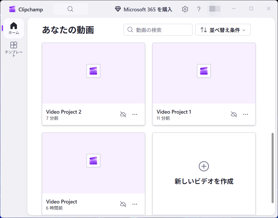 Clipchamp44104200e